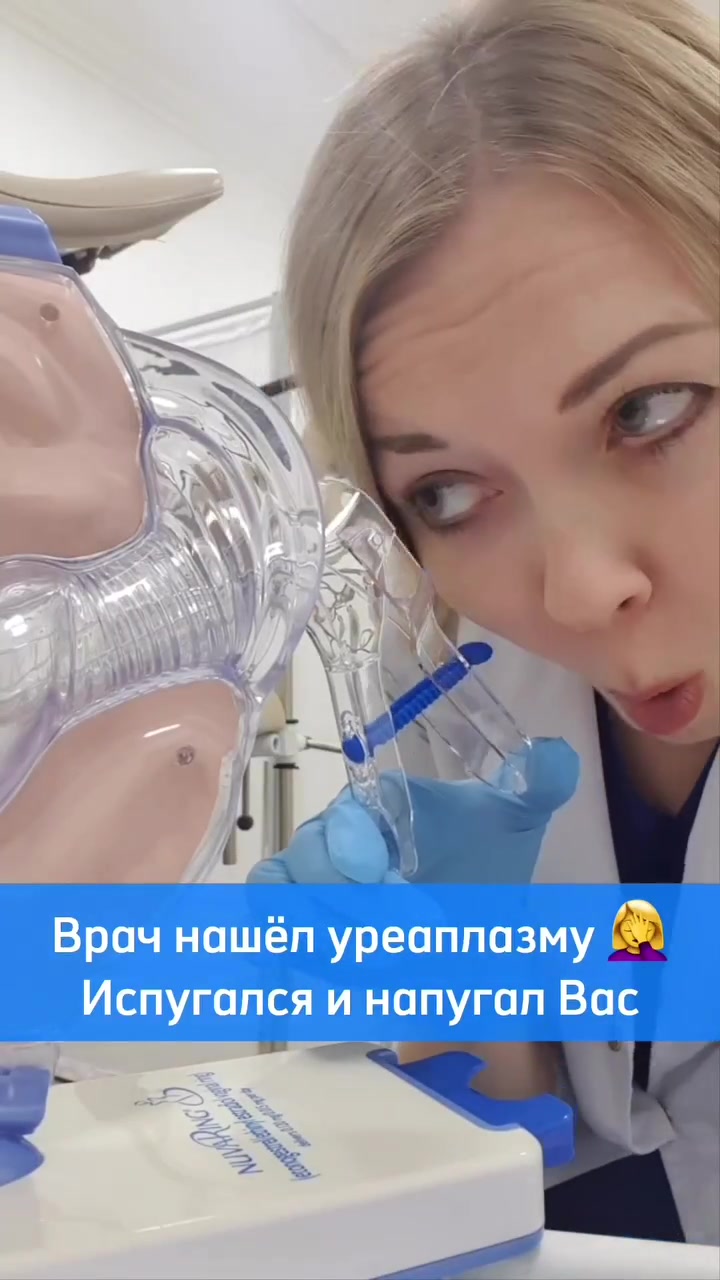 @doctoraist