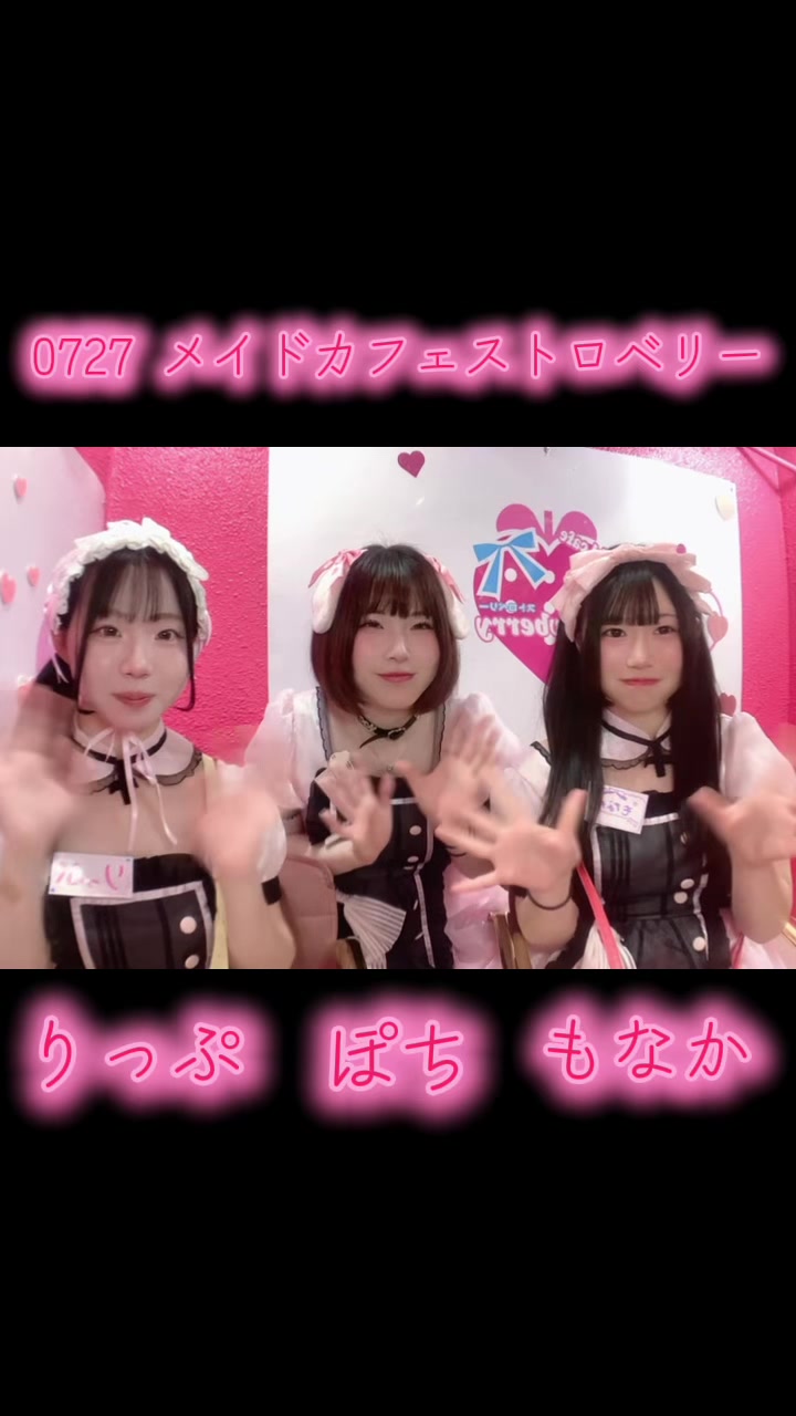 @Maid.Cafe.Strawberry