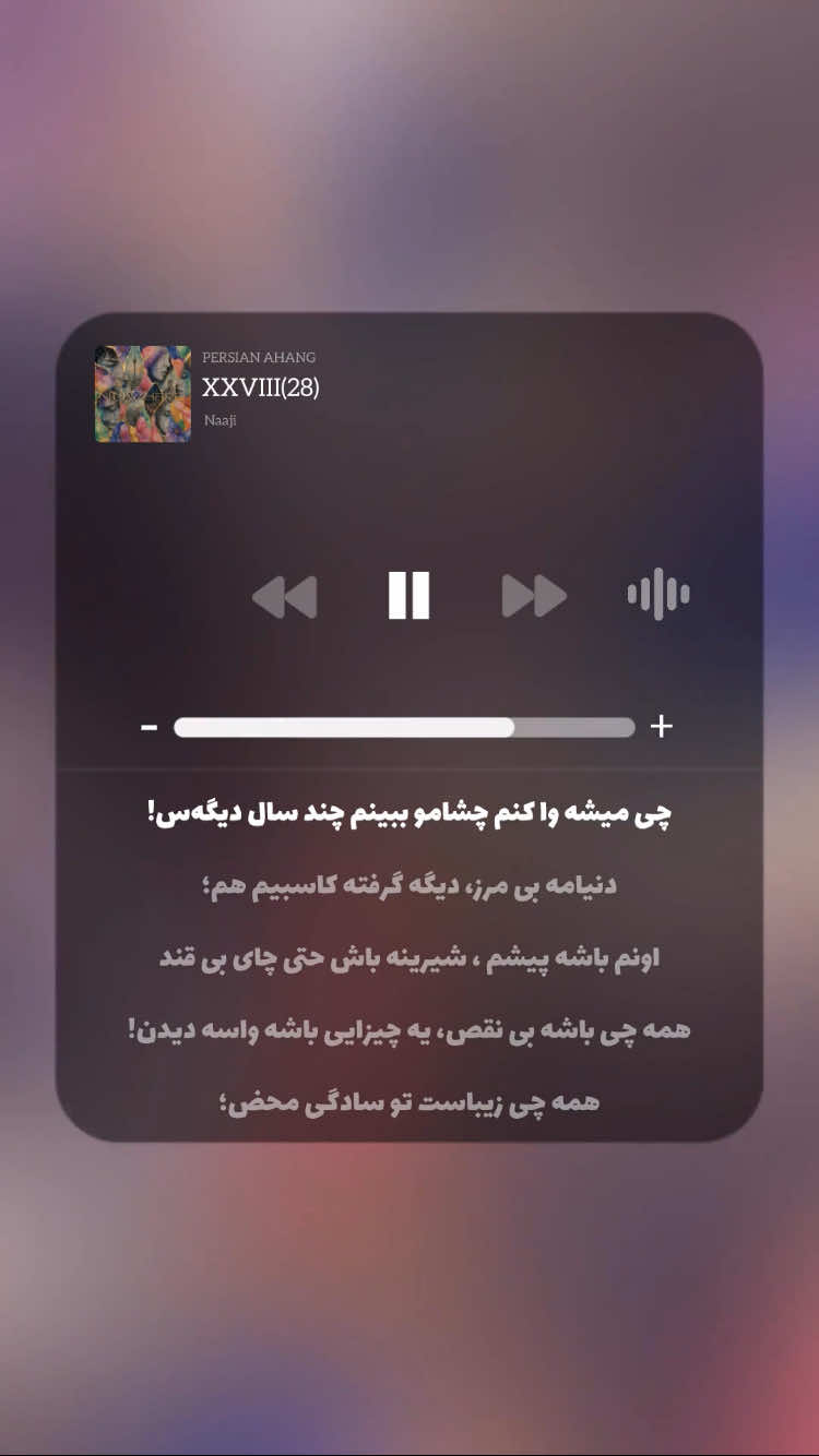@PERSIAN AHANG