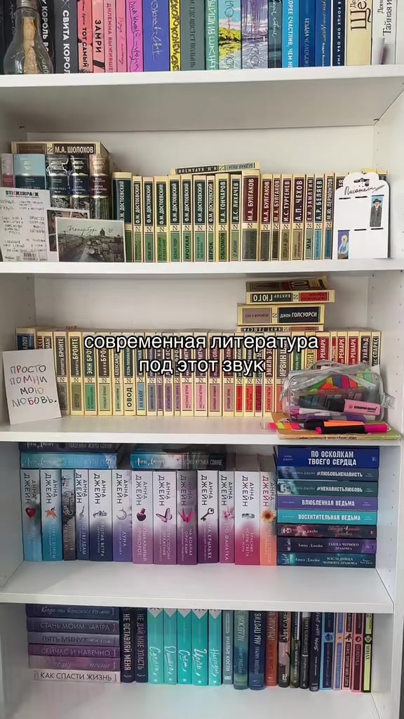 @книжная тётя