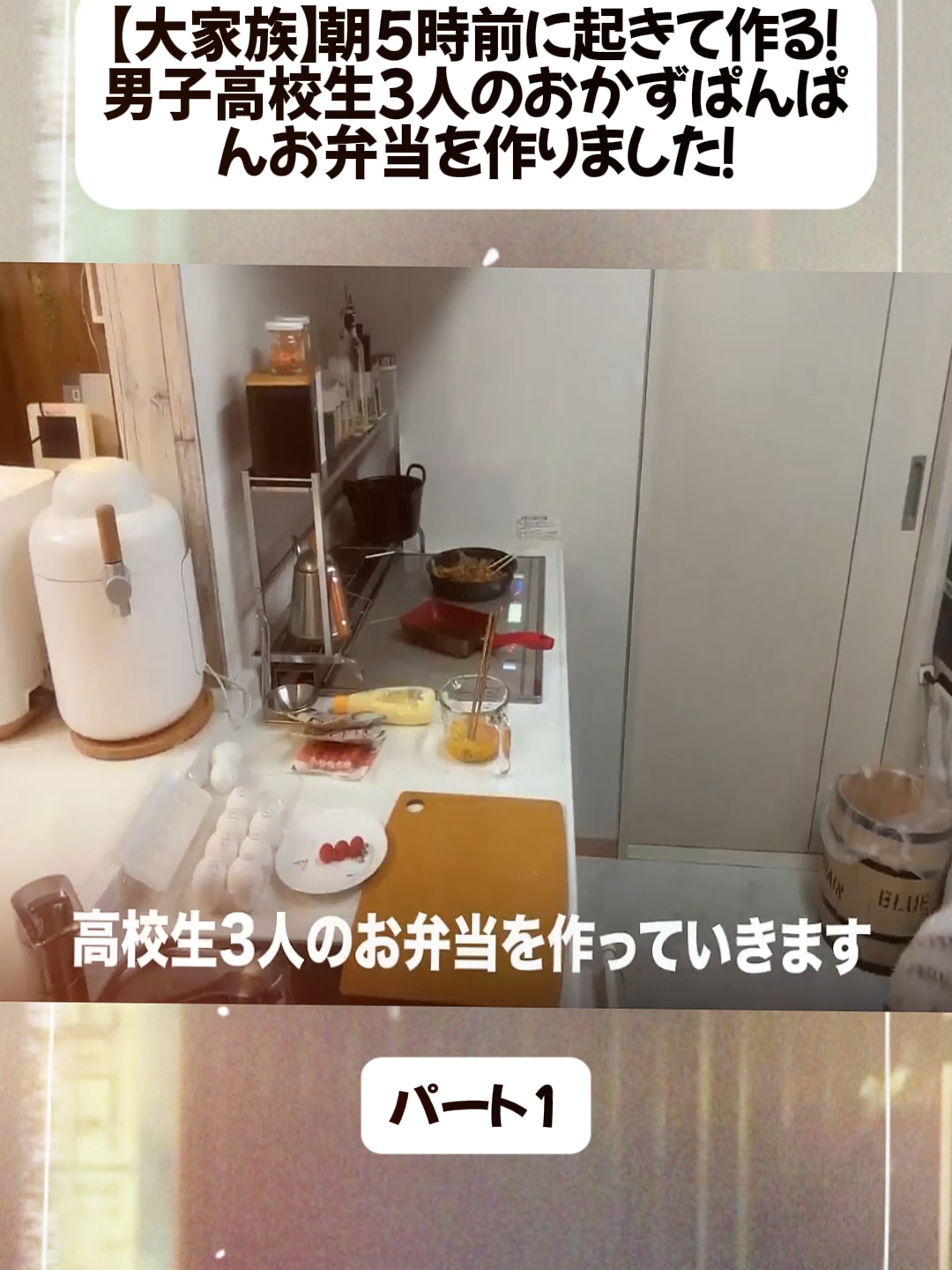 @川口春奈オフィシャル はーちゃんねる