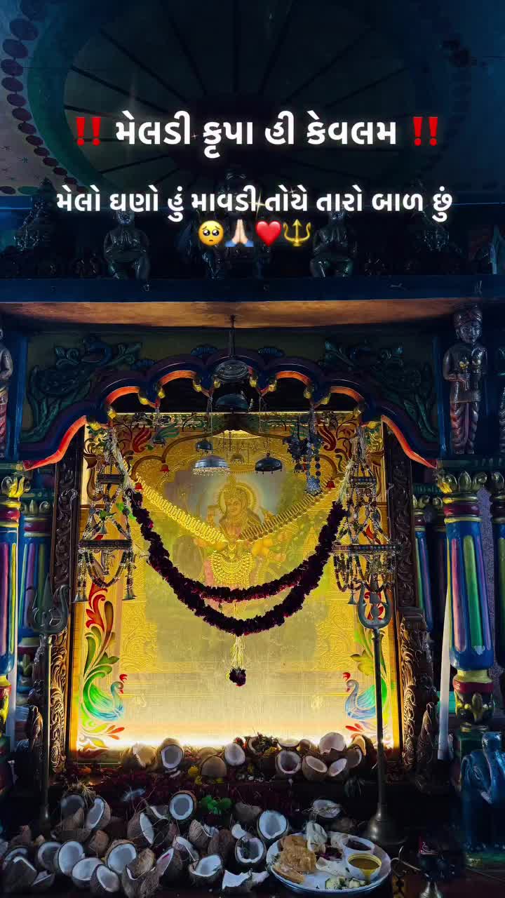 @JAY MATAJI 🙏🏻🙏🏻🙏🏻