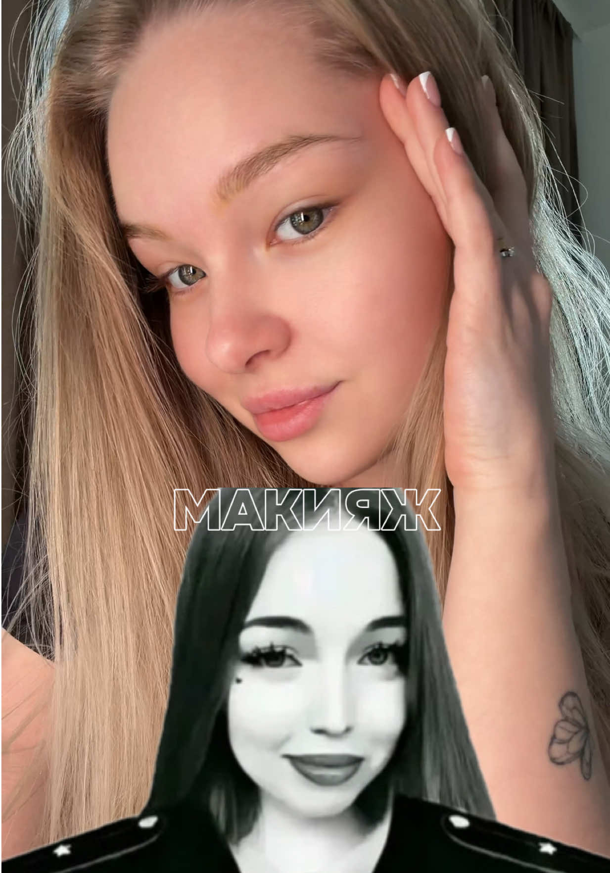 @АНГЕЛОК 🪽