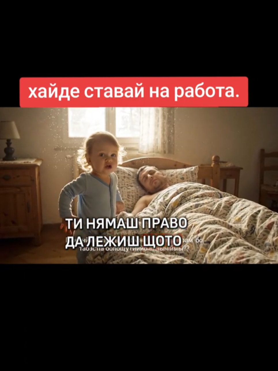 @🇧🇬 ОтговорНаВека 🇧🇬
