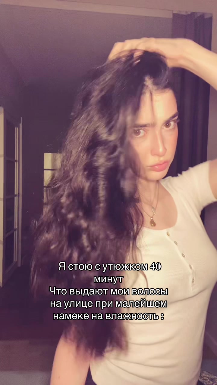 @миля я