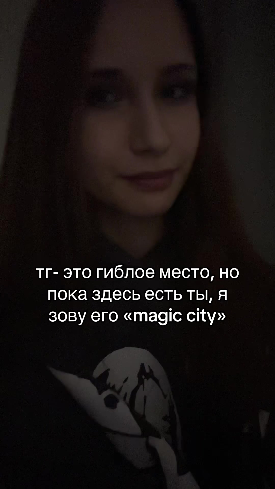 @кича