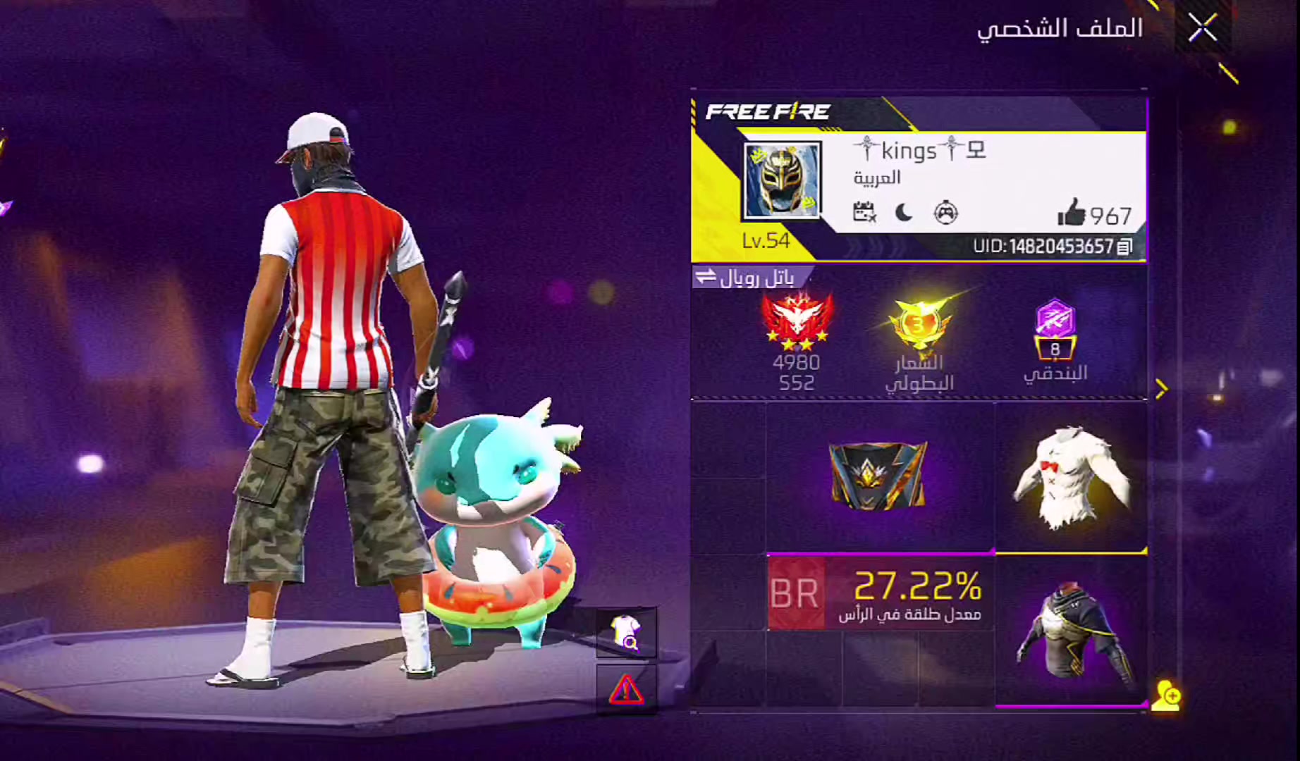 @* ”كبـه مشـويه”* TIK