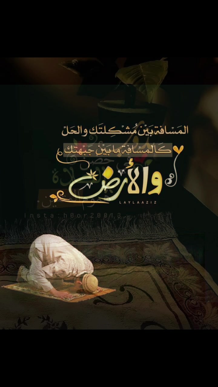 @كنوز الجنة