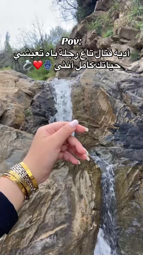 @Tigresse_idk💍❤️