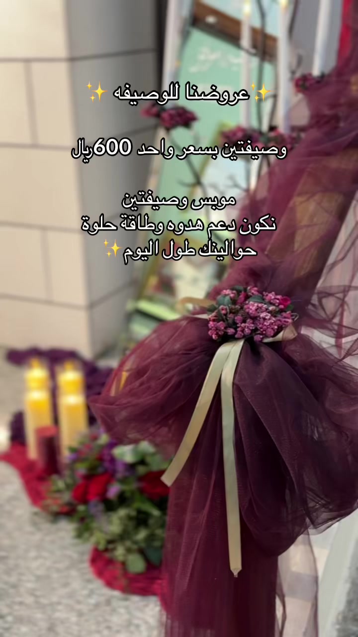 @مصورة جوال📲 المدينة المنورة