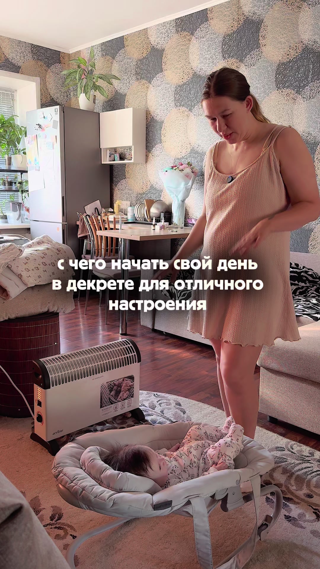 @Даша ✧ про материнство