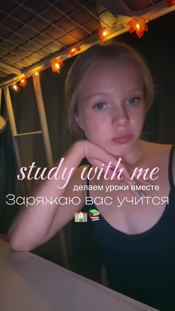 @тгк:риша👩🏼🍂