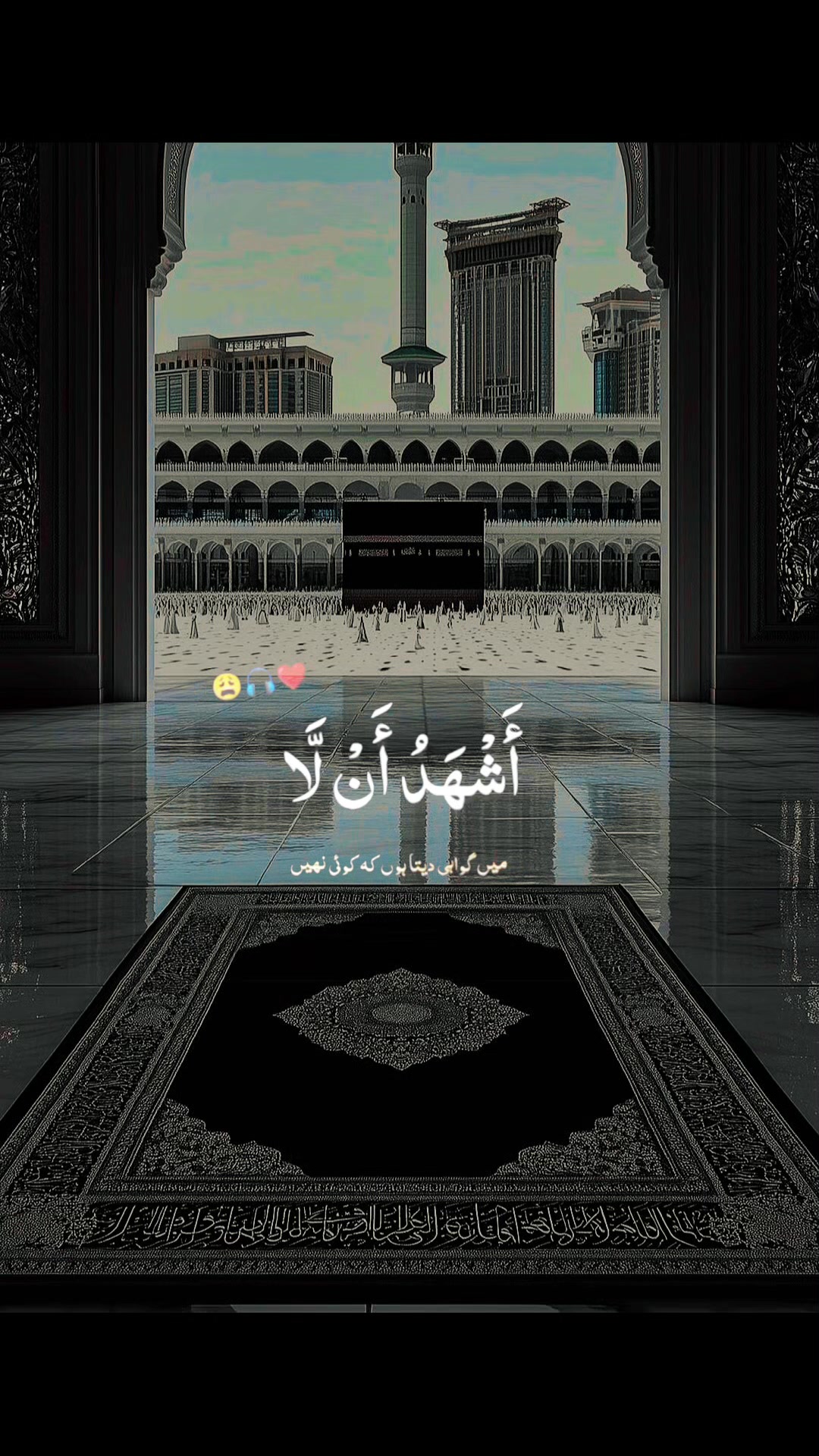 @I am Muslim