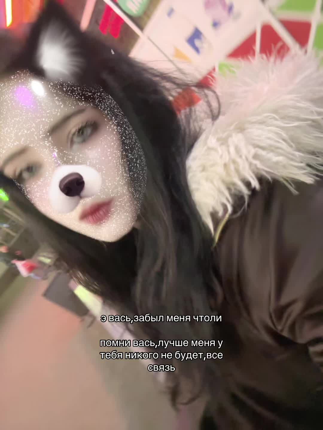 @линуська