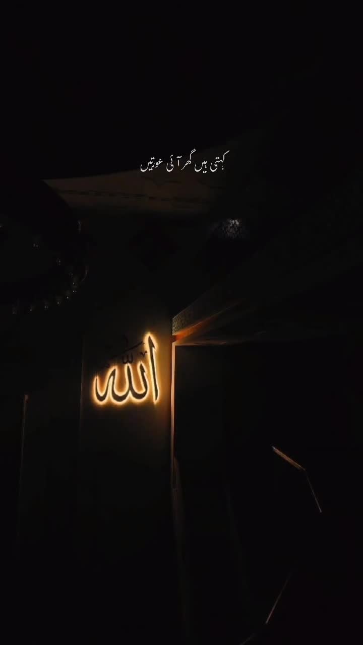 @𝐈𝐬𝐥𝐚𝐦𝐢𝐜 𝐇𝐞𝐚𝐫𝐭 🥹