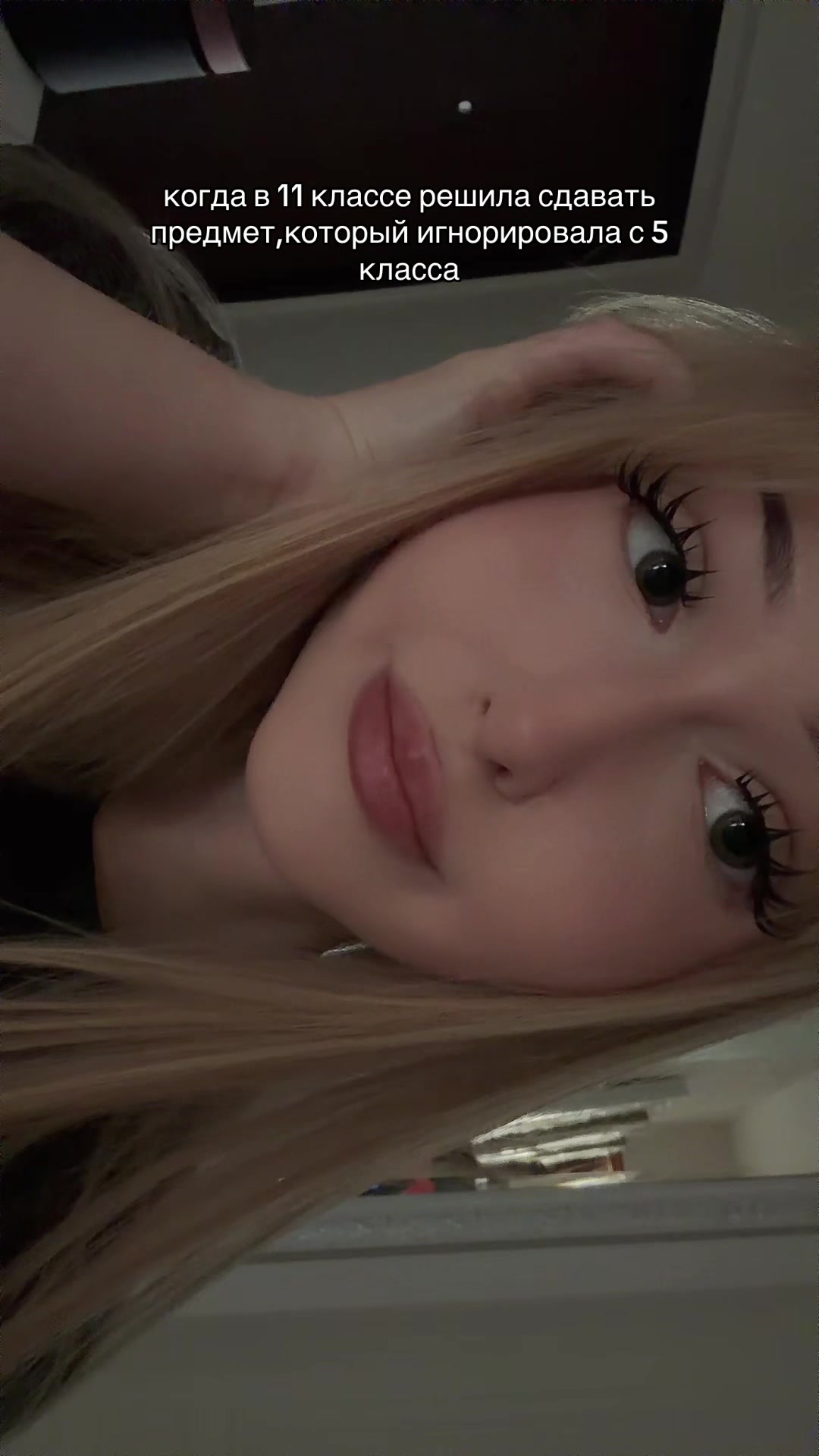@мидеез