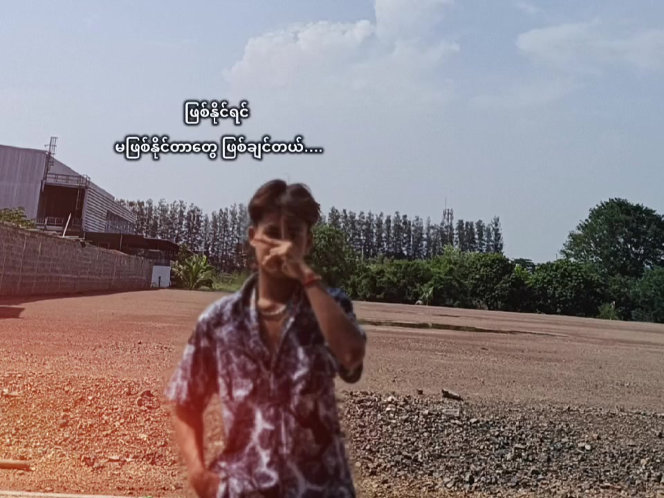 @|&bull;~`{MG}