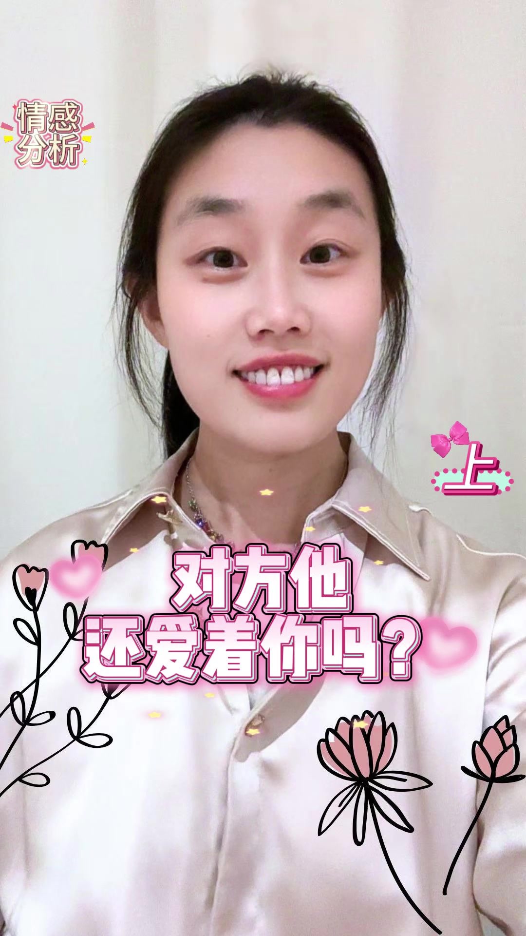 @小小塔