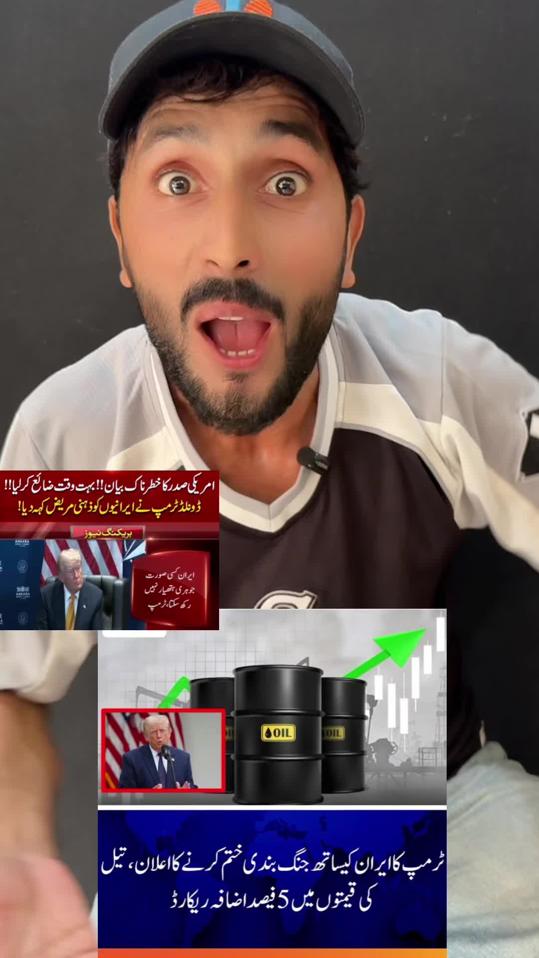 @Realkabir006