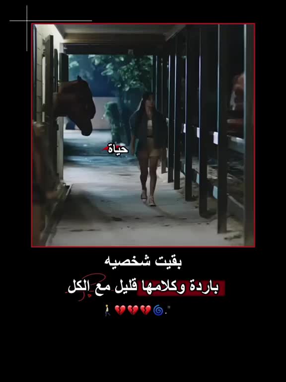 @ـ حــ⃪͢ۦـَياةَ𓄄•.١