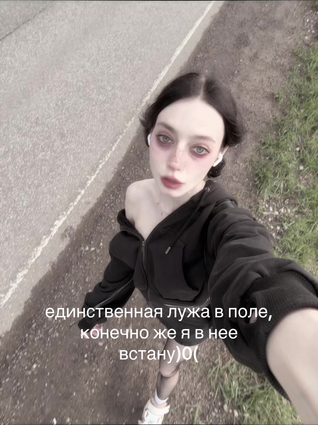 @тгк: AMANITA