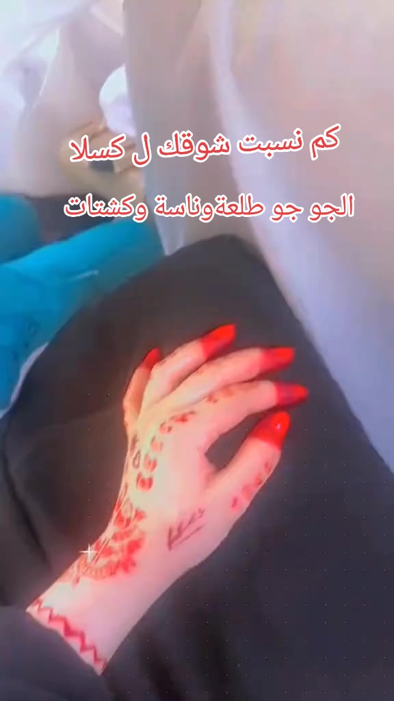 @غـ🦌زلان العميريةرشيدية404✪