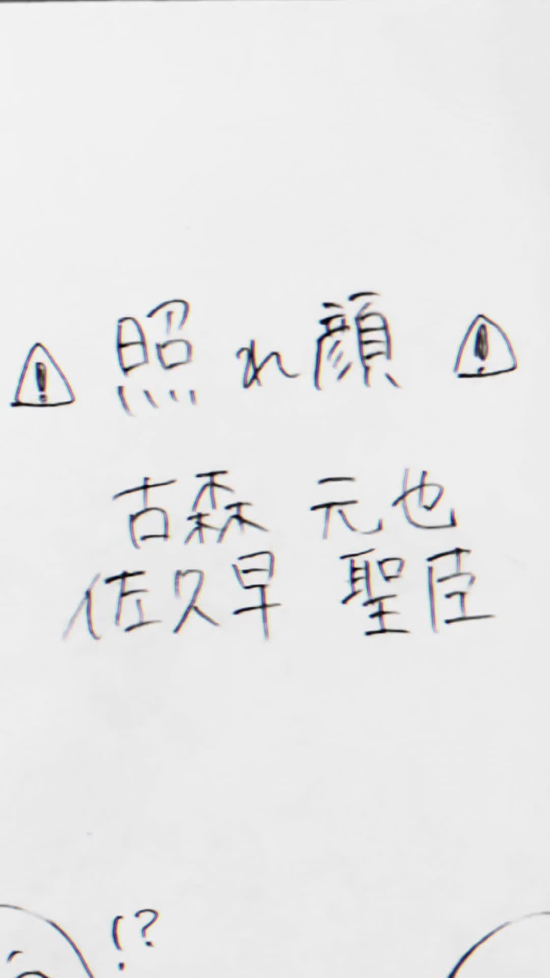 @かにかま.