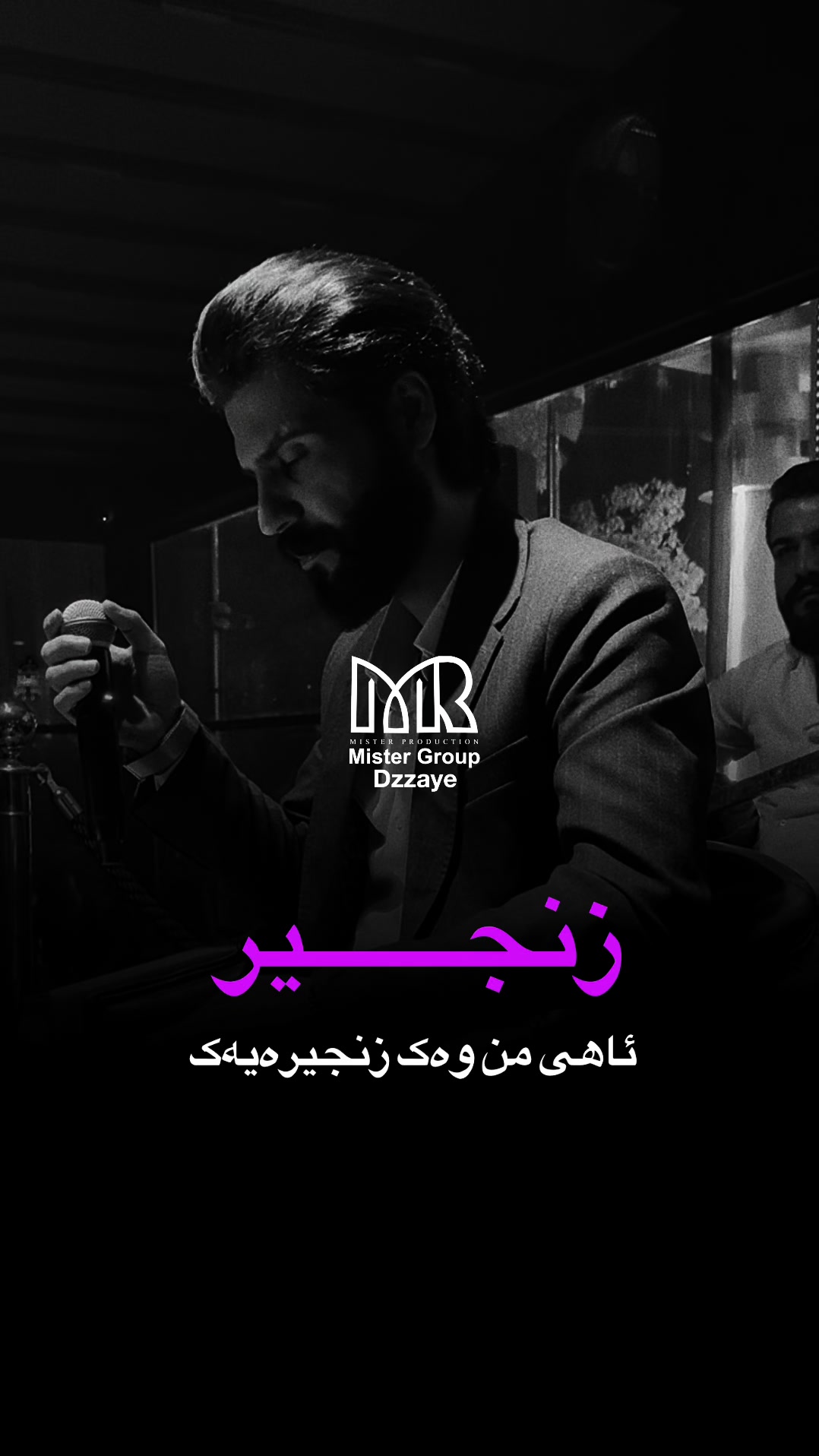 @Dzayee | دزەیی