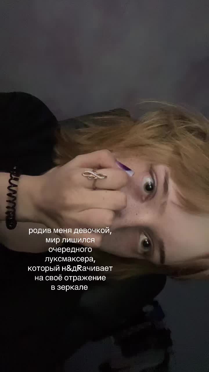 @шанталь