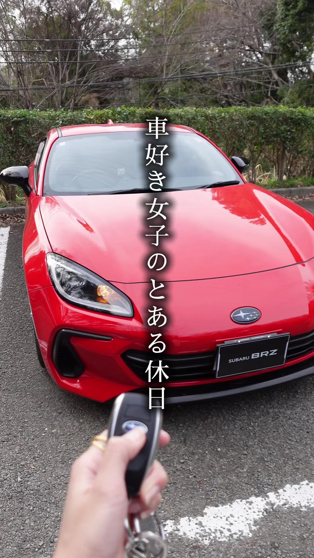 @りーちゃん🚗BRZ 【YouTube】