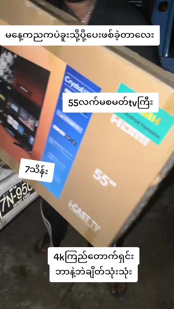 @SAMSUNGTCL