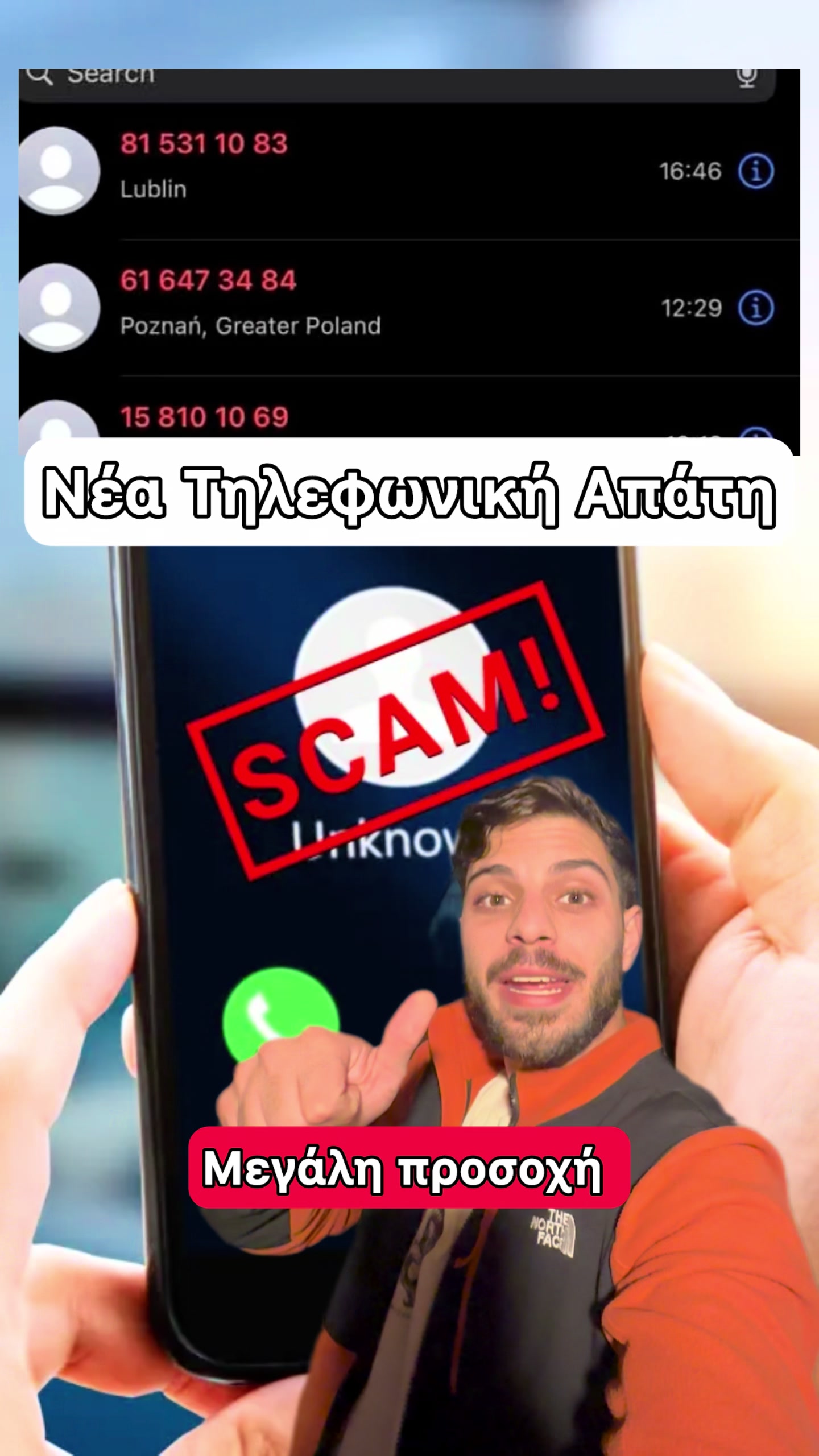 @vathiotis