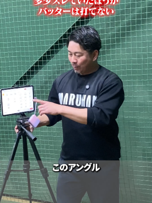 @ABCベースボールアカデミー
