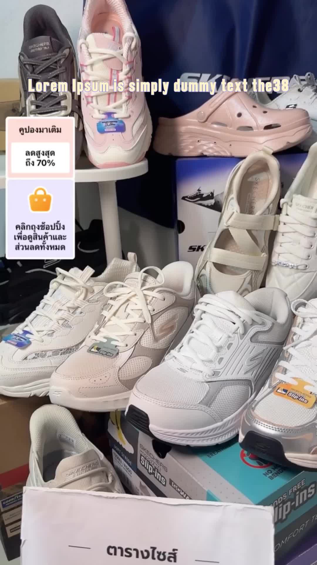 @K.S6titchSkechers