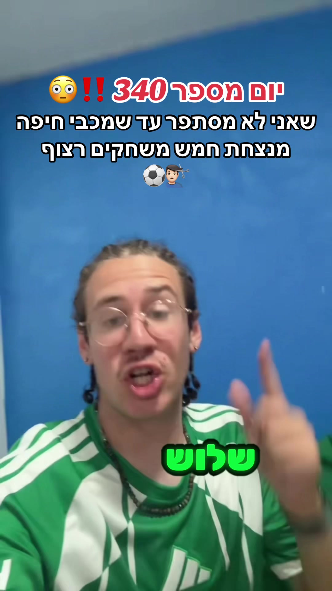 @Maor's Sport