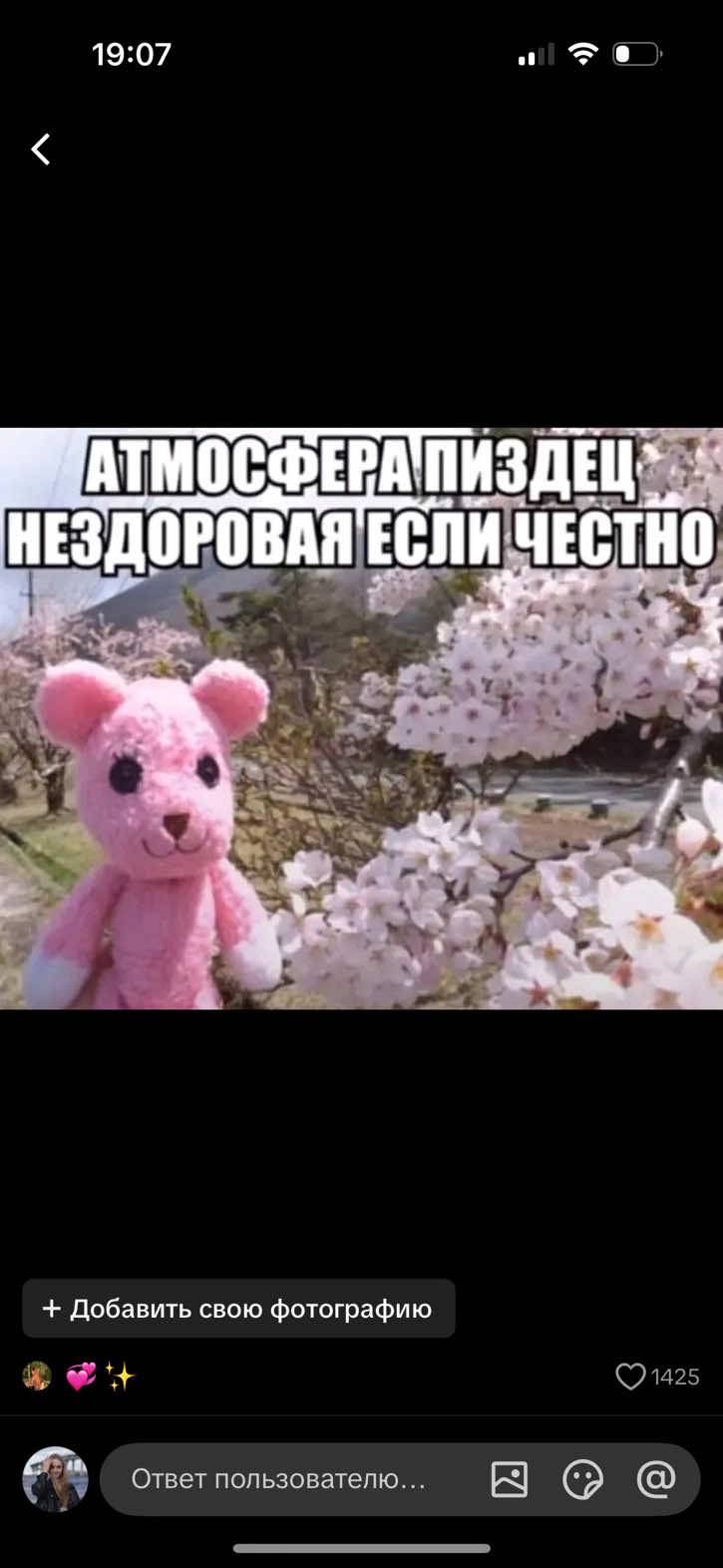 @недомузыкант