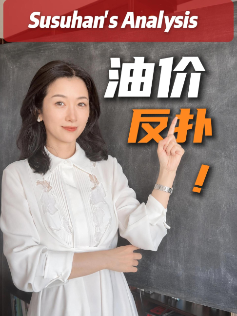 @苏涵Susuhan