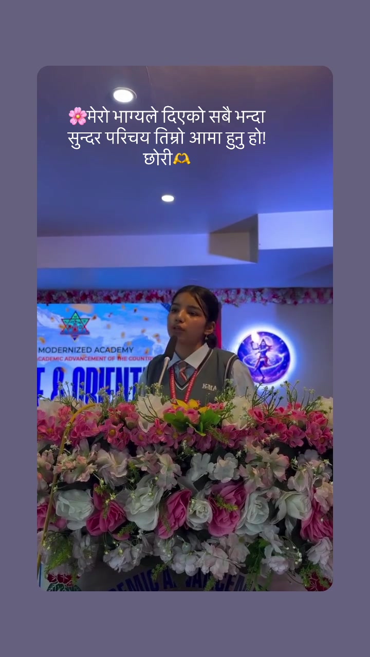 @मिnu
