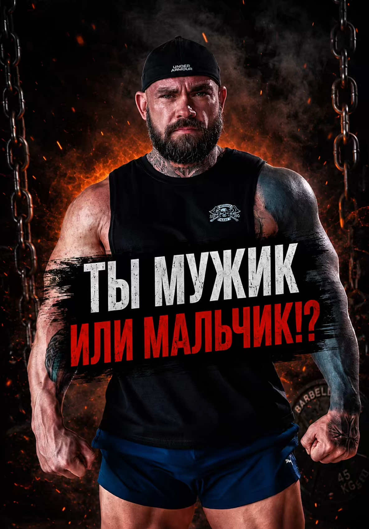 @Иван Бер