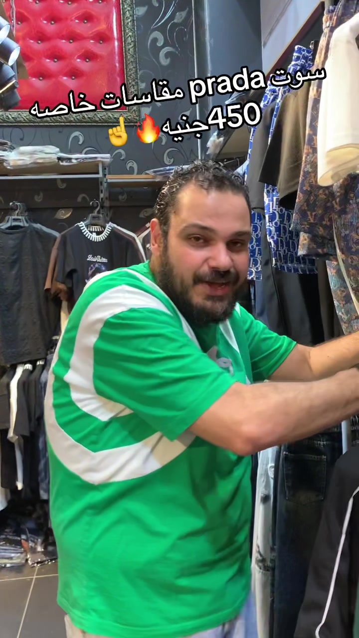 @Istanbul store