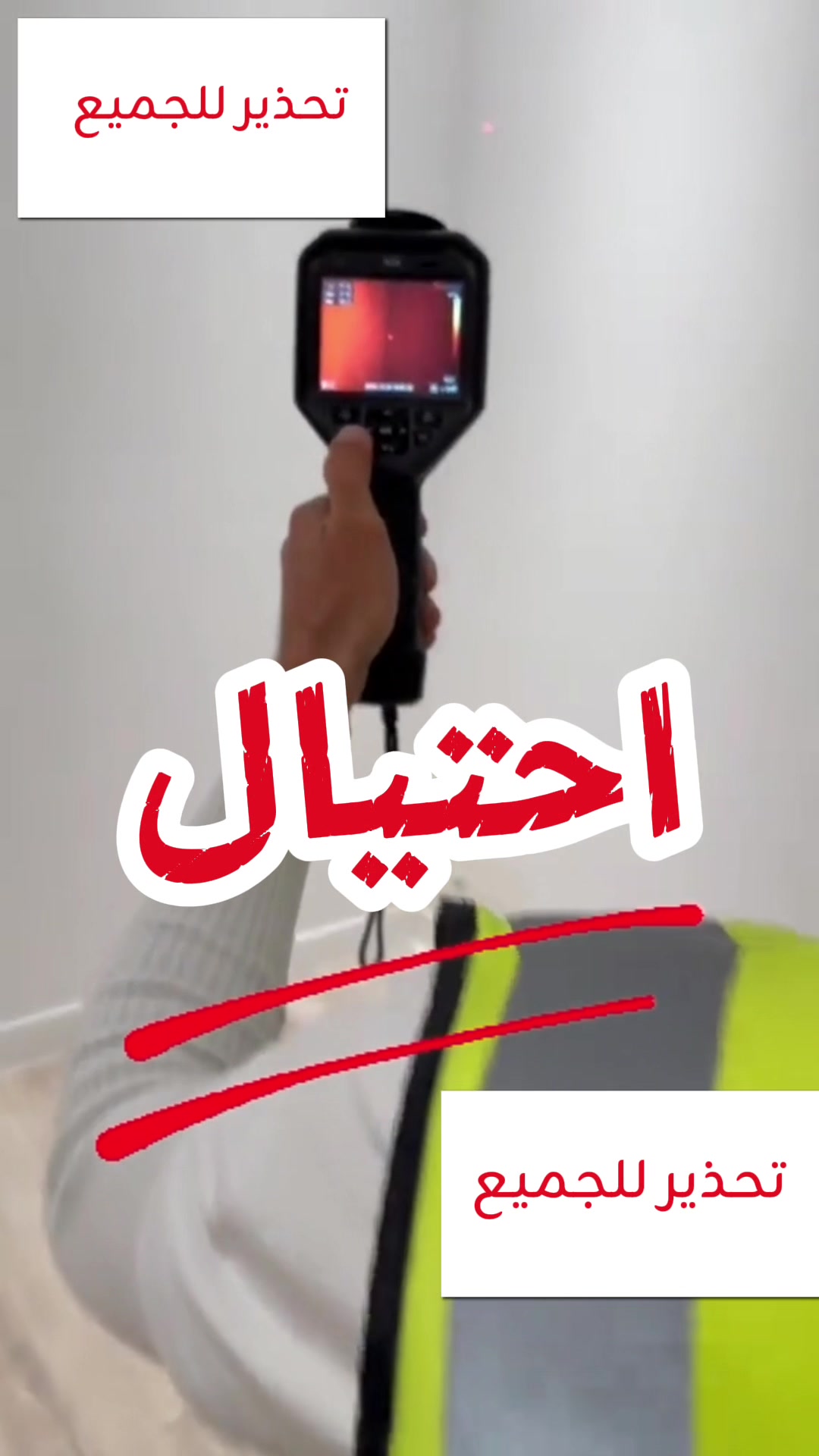 @ناصر العثمان