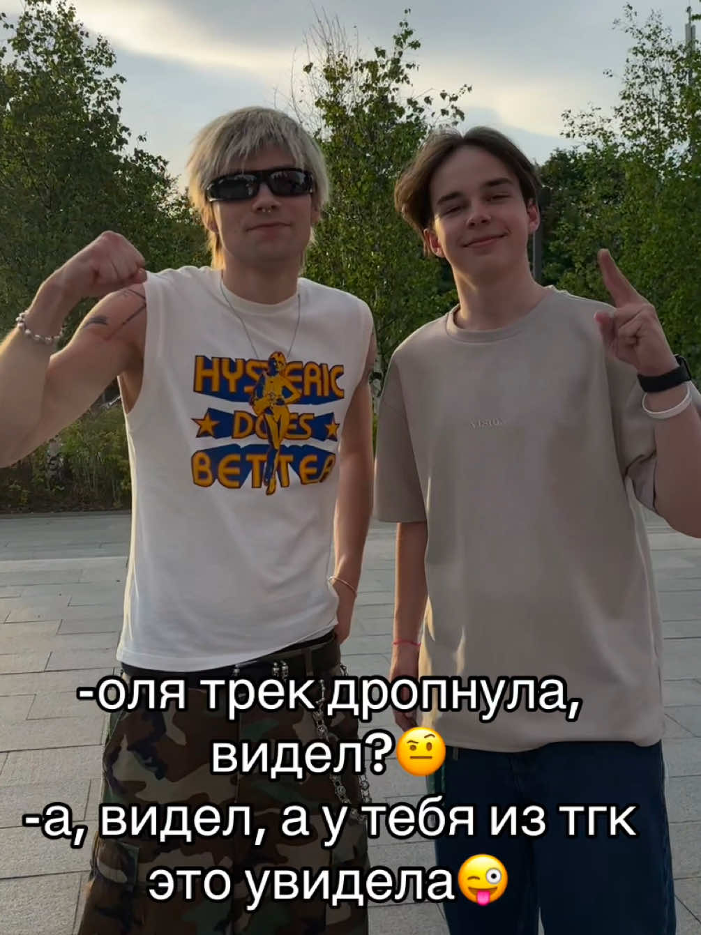 @арс
