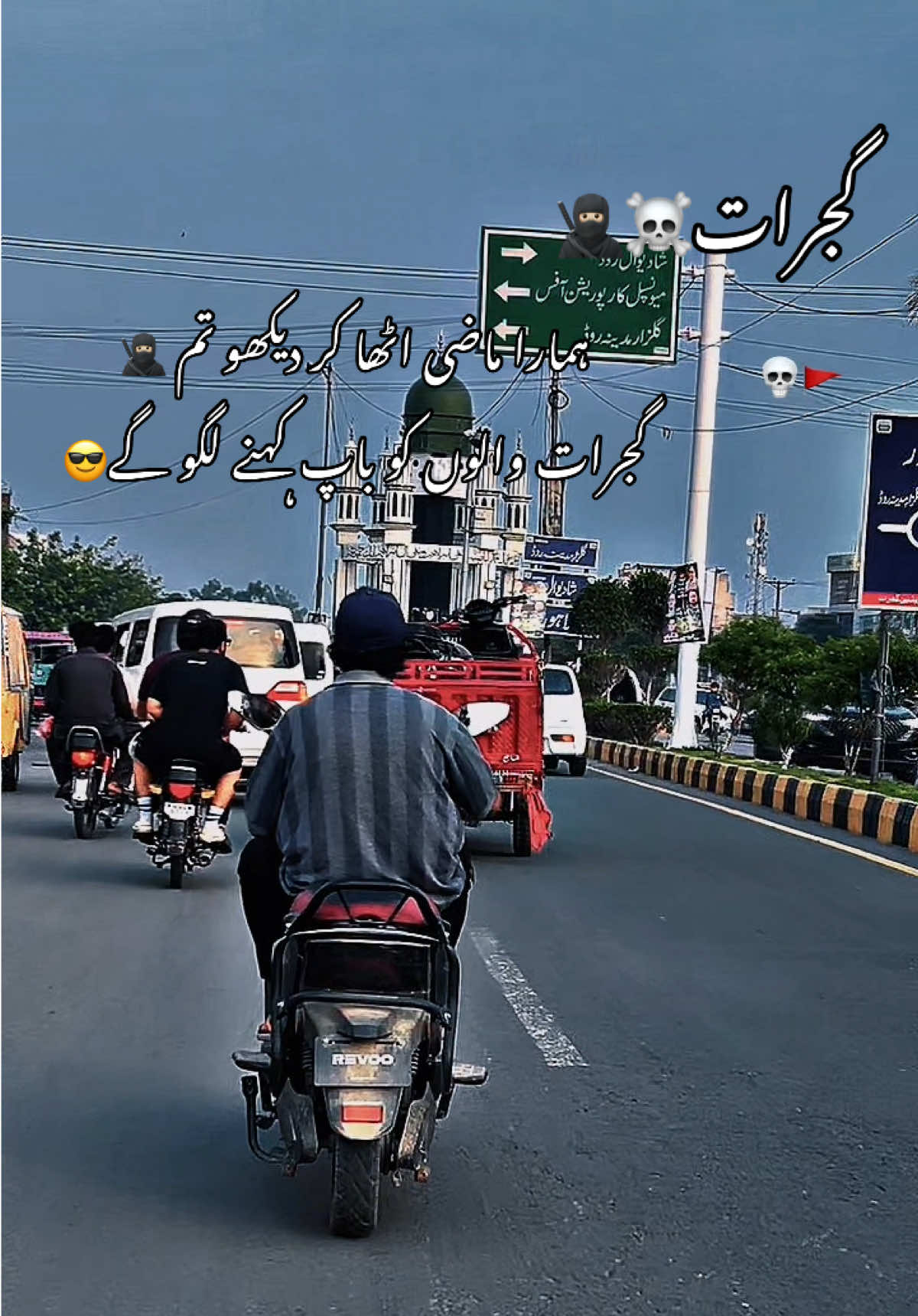 @YOUR GUJRAT💝