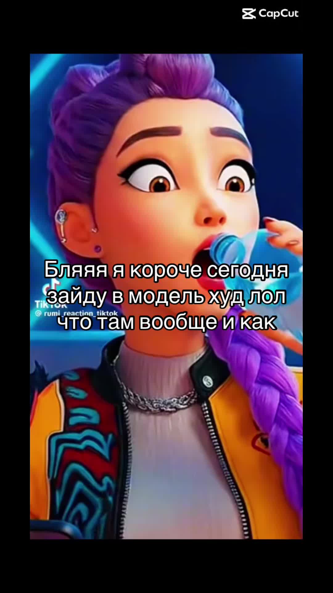 @SweetnerR