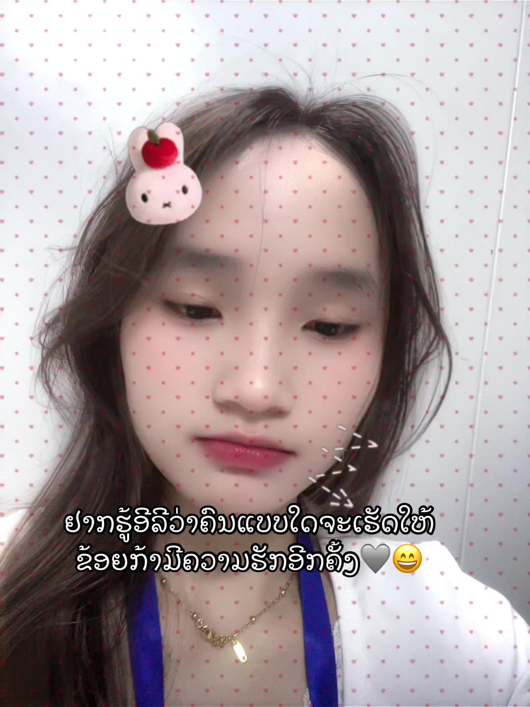 @ລານີນ້ອຍ.ມະຍຸມະຍະ