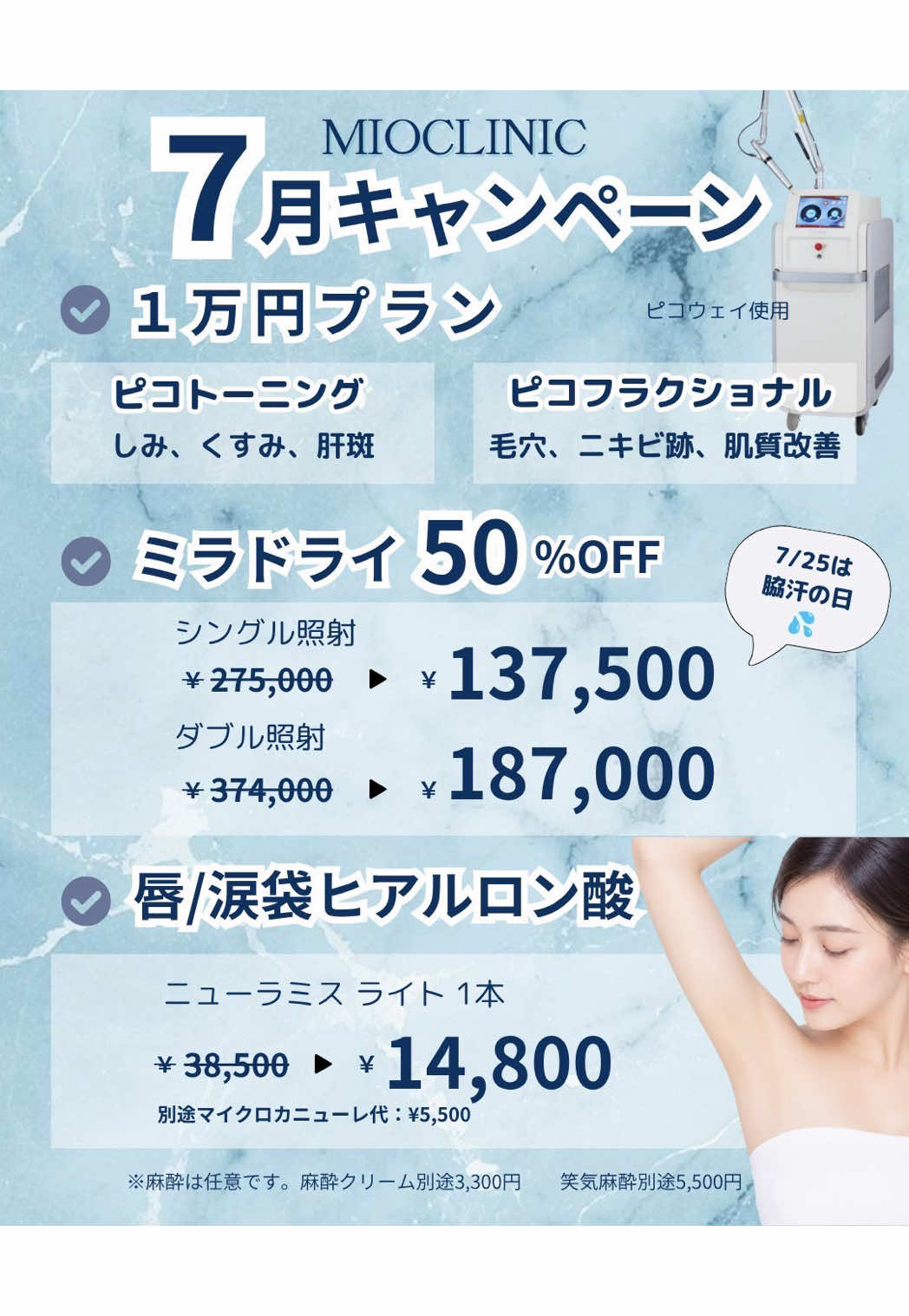 @りおなMGとのいMGの付き人