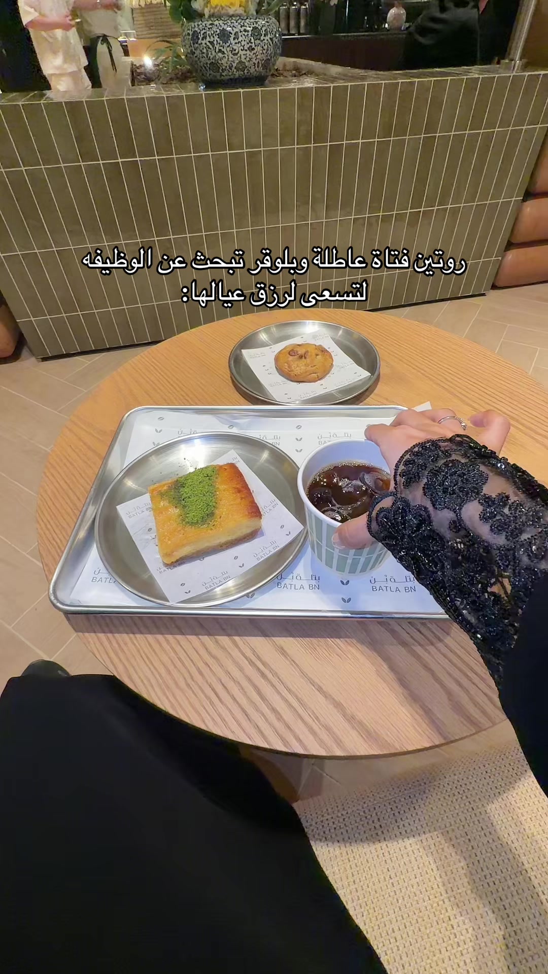 @شهد الزهراني 🪄