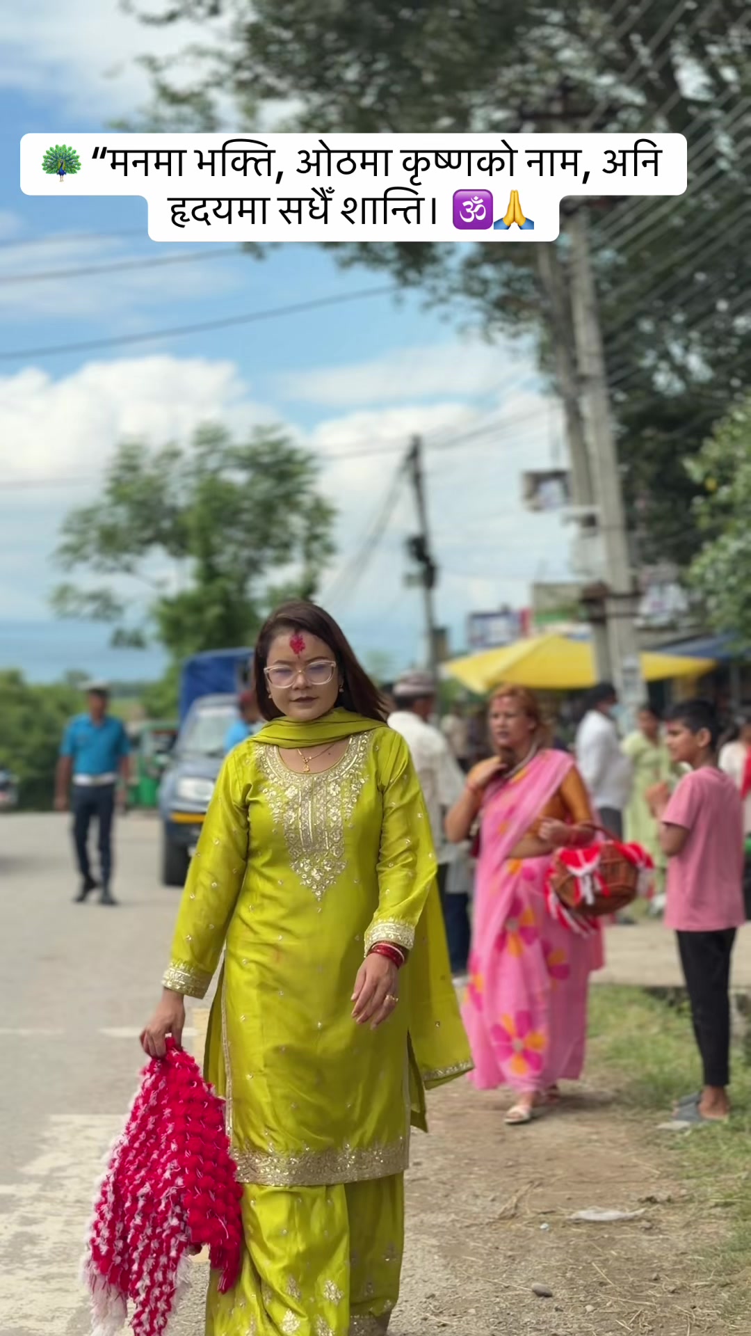 @🕉️ जय_लक्ष्मी ♥️