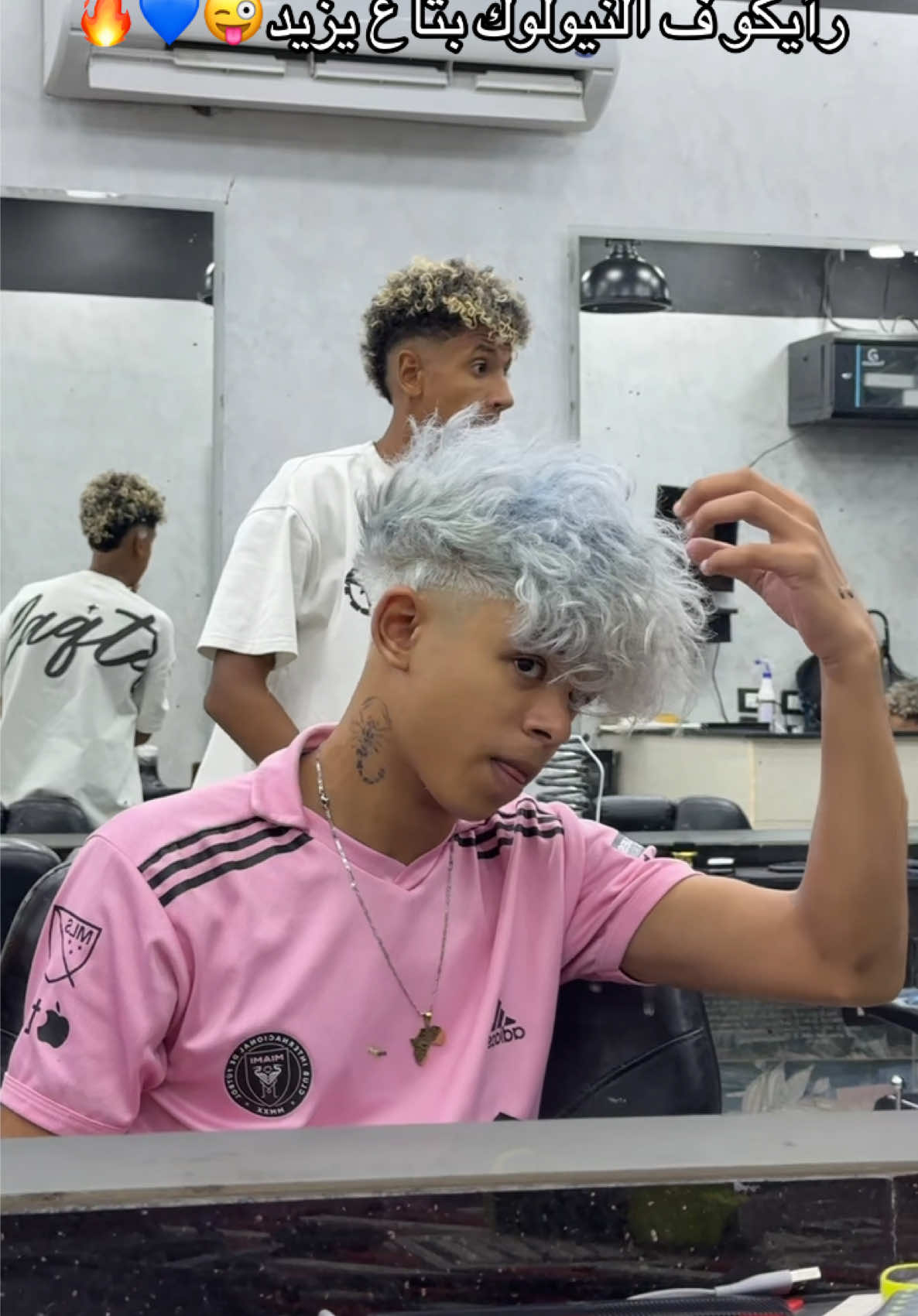 @موسي✂️الشروق