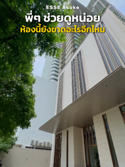 @BKK BIG HOUSEKEEPER